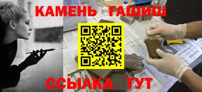 ALPHA-PVP Бийск