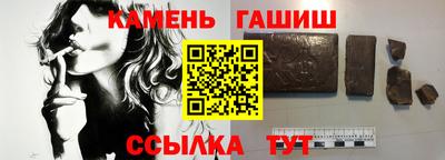 шишки Кандалакша