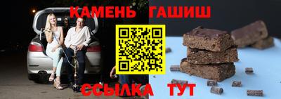 ALPHA-PVP Бийск