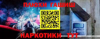 ALPHA-PVP Бийск