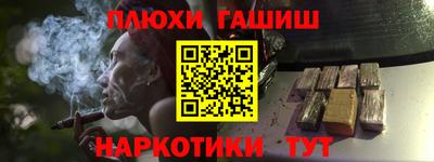 ALPHA-PVP Бийск