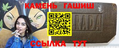 ALPHA-PVP Бийск