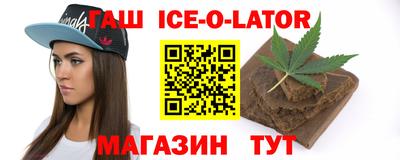 марки nbome Канаш