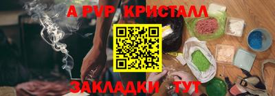 марки nbome Канаш