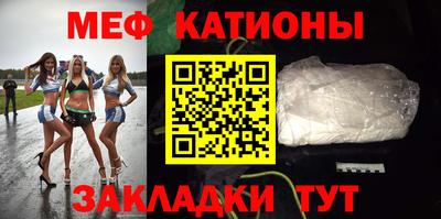 шишки Кандалакша