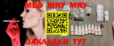 марихуана Камышлов