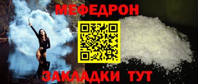 ALPHA-PVP Бийск