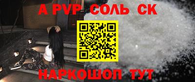 гашиш Берёзовский