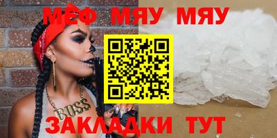 mdpv Беслан
