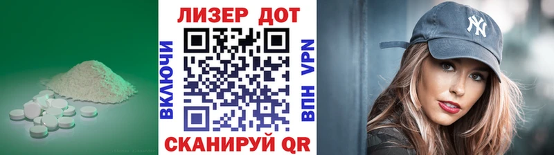 LSD-25 экстази ecstasy  маркетплейс формула  Бугуруслан 