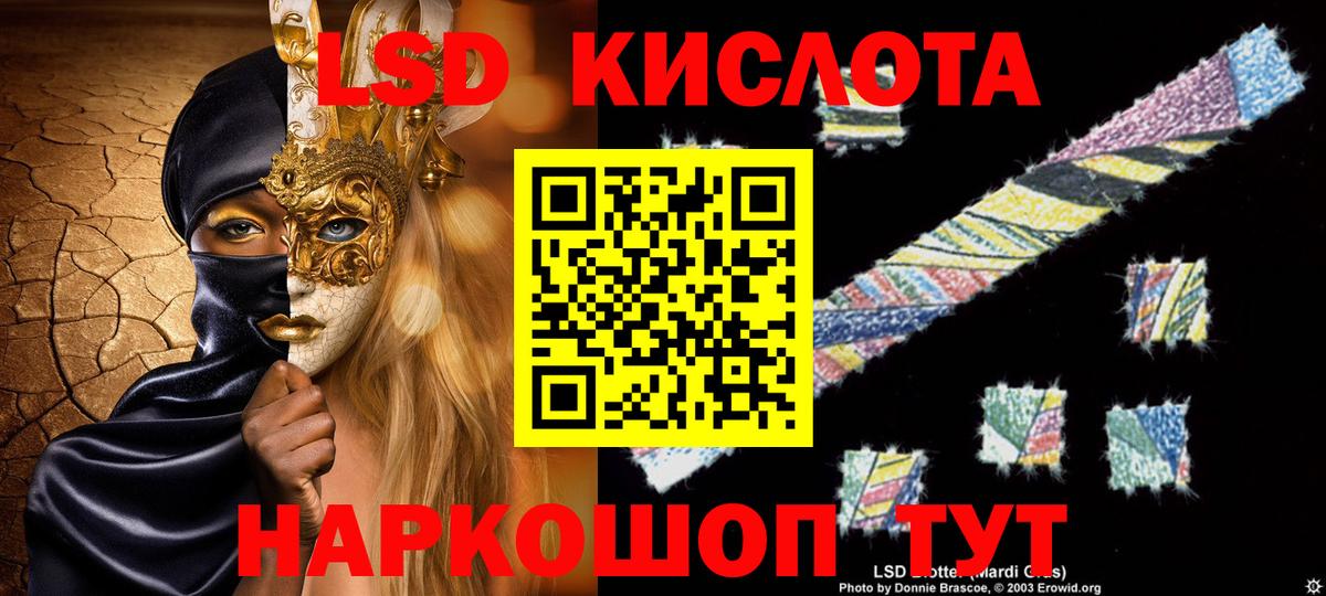 LSD-25 экстази ecstasy Бугуруслан