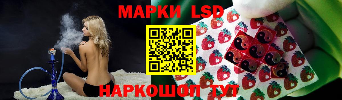 LSD-25 экстази кислота Бугуруслан