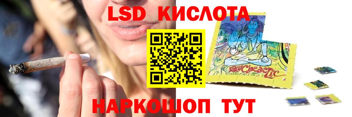 LSD-25 экстази  ЛСД экстази ecstasy  Бугуруслан  Лсд 25 экстази кислота 