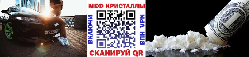 Мефедрон mephedrone  Бугуруслан 