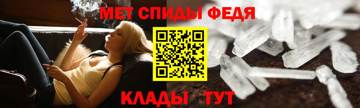 МЕТАМФЕТАМИН пудра  Вход с VPN  Бугуруслан 