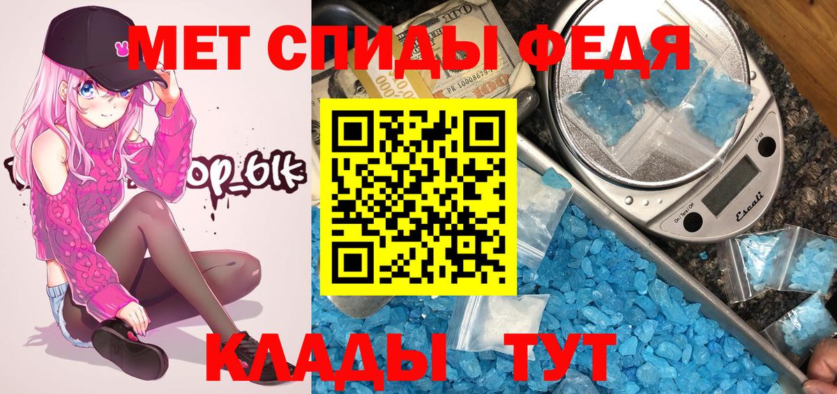 Метамфетамин мет  Бугуруслан  Метамфетамин мет 