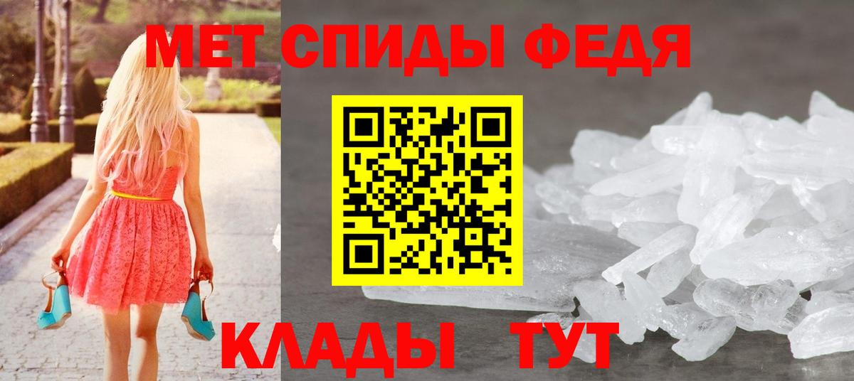 Метамфетамин Декстрометамфетамин 99.9% Бугуруслан