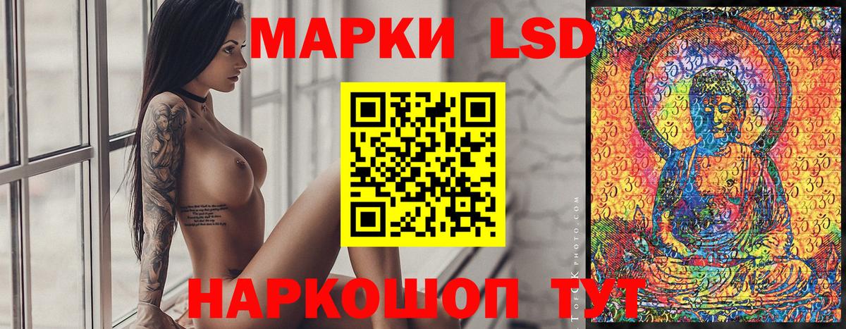 Марки 25I-NBOMe 1500мкг  Марки 25I-NBOMe 1500мкг  Бугуруслан 