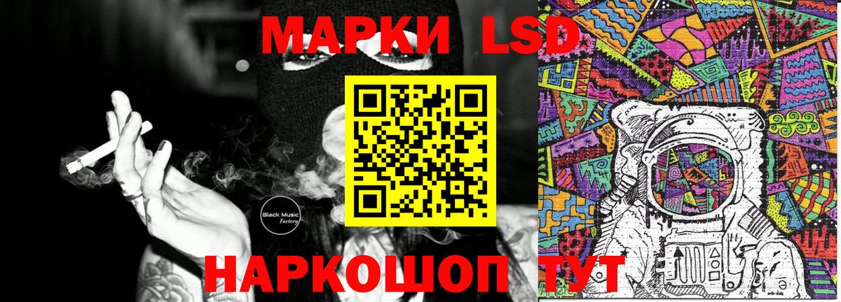 Наркотические марки 1,8мг  Наркотические марки 1,8мг  Вход с VPN  Бугуруслан 