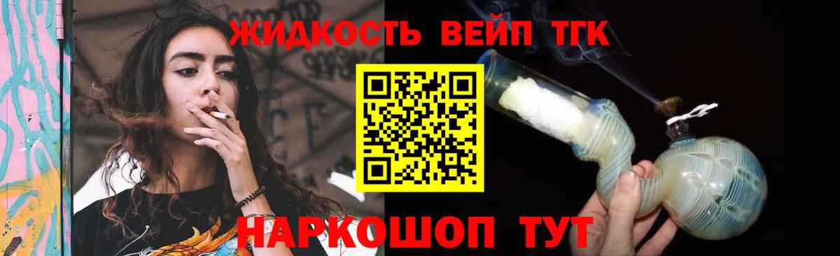 Меф Бугуруслан