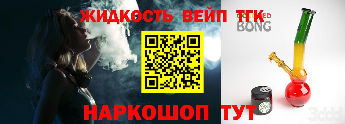 ТГК Wax Бугуруслан