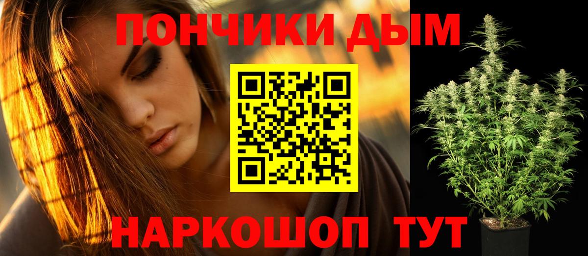Бугуруслан  Канабис VHQ  МАРИХУАНА White Widow  Вход с VPN 