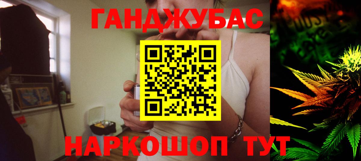 Канабис сатива  Бошки Шишки VHQ  Бугуруслан 